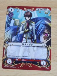 コードギアス バトルリンク 非売品 ルルーシュ P-001