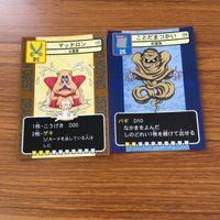 ドラゴンクエスト トレーディング カード バトル トレカ まとめ ドラゴンソルジャー シャドーサタン マッドロン エビルポット 15 サムネイル 4
