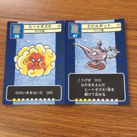 ドラゴンクエスト トレーディング カード バトル トレカ まとめ ドラゴンソルジャー シャドーサタン マッドロン エビルポット 15 サムネイル 3