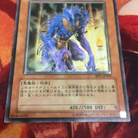 IT220727-1983 エンド・オブ・アヌビス レリーフ アルティメットレア 遊戯王 BPT-JP003 サムネイル 4
