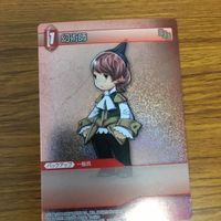 ファイナルファンタジー カード まとめ 24 サムネイル 7