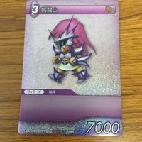ファイナルファンタジー カード まとめ 24 サムネイル 3