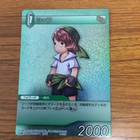 ファイナルファンタジー カード まとめ 24 サムネイル 6