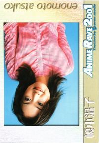 榎本温子 ゼロサム アニメ RAVE 2001 カード