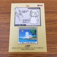 カード トレカ まとめ 鋼の錬金術師 ハガレン カードダスマスターズ アル アルフォンス エド エドワード スカー 9 サムネイル 10