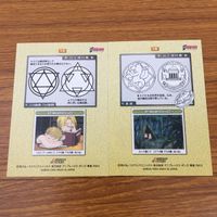 カード トレカ まとめ 鋼の錬金術師 ハガレン カードダスマスターズ アル アルフォンス エド エドワード スカー 9 サムネイル 6