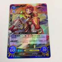 ファイヤーエムブレム サイファ カード キラ まとめ 紅瞳の猛牛 ソワレ 大司祭ミロアの娘 リンダ 久達なる笑顔 ファ 20 サムネイル 3