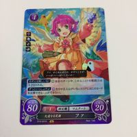 ファイヤーエムブレム サイファ カード キラ まとめ 紅瞳の猛牛 ソワレ 大司祭ミロアの娘 リンダ 久達なる笑顔 ファ 20 サムネイル 5