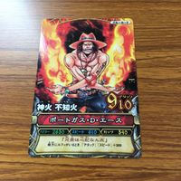 ワンピース ワンピ ワンピーベリーマッチ カード まとめ ポートガス D エース 十字火 神火 不知火 28 サムネイル 5