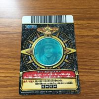 ワンピース ワンピ ワンピーベリーマッチ カード まとめ ポートガス D エース 十字火 神火 不知火 28 サムネイル 6