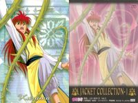 幽遊白書 ジャケットコレクション カード 蔵馬 46 パーフェクト 初版 ムービック MOVIC サムネイル 2