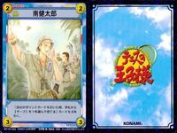 テニスの王子様 ドキドキサバイバル カード まとめ 非売品 プロモ 観月はじめ 南 健太郎 天根 ヒカル
召喚術師 サムネイル 4