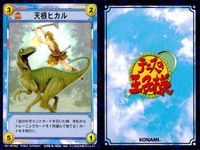テニスの王子様 ドキドキサバイバル カード まとめ 非売品 プロモ 観月はじめ 南 健太郎 天根 ヒカル
召喚術師 サムネイル 3