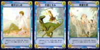 テニスの王子様 ドキドキサバイバル カード まとめ 非売品 プロモ 観月はじめ 南 健太郎 天根 ヒカル
召喚術師 サムネイル 1