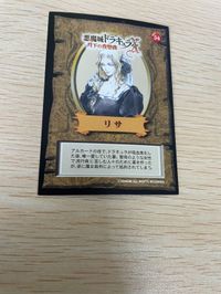 カード 悪魔城ドラキュラ コナミコレクション 月下の夜想曲 リサ 54 コナミ ゲーム サムネイル 6