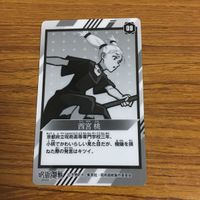 カード トレカ まとめ 呪術廻戦 西宮 桃 究極 メカ丸 釘崎 野薔薇 伏黒 恵 62 サムネイル 10