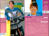 カード REAL VENUS リアルヴィーナス まとめ 平田清乃 菊池沙都 片岡安祐美 西堀健<!-利用不可文字-!> 新谷奈津美 RENA 女性 アスリート BBM 2009 サムネイル 3
