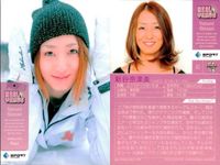 カード REAL VENUS リアルヴィーナス まとめ 平田清乃 菊池沙都 片岡安祐美 西堀健<!-利用不可文字-!> 新谷奈津美 RENA 女性 アスリート BBM 2009 サムネイル 6