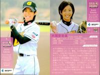 カード REAL VENUS リアルヴィーナス まとめ 平田清乃 菊池沙都 片岡安祐美 西堀健<!-利用不可文字-!> 新谷奈津美 RENA 女性 アスリート BBM 2009 サムネイル 4