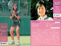 カード REAL VENUS リアルヴィーナス まとめ 平田清乃 菊池沙都 片岡安祐美 西堀健<!-利用不可文字-!> 新谷奈津美 RENA 女性 アスリート BBM 2009 サムネイル 2
