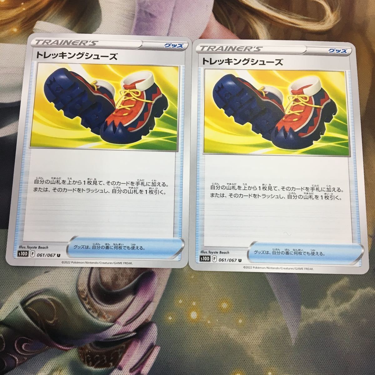 ポケモンカード 新裏面 まとめ トレーナーカード グッズ トレッキングシューズ 36