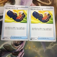 ポケモンカード 新裏面 まとめ トレーナーカード グッズ トレッキングシューズ 36 サムネイル 1