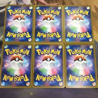 ポケモンカード 新裏面 6枚 パワフルむしょくエネルギー 8 サムネイル 2