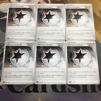 ポケモンカード 新裏面 6枚 パワフルむしょくエネルギー 8 サムネイル 1