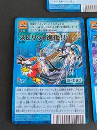 デジモンカード 旧デジモンカード まとめ スライド進化B！ スピリット進化！！ シューツモン スライド進化H！！ st-754 755 756 サムネイル 2