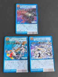 デジモンカード 旧デジモンカード まとめ スライド進化B！ スピリット進化！！ シューツモン スライド進化H！！ st-754 755 756 サムネイル 1
