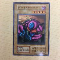 遊戯王 ノーマル 初期 スタジオダイス カード トレーディングカード ゲートキーパー まとめ サムネイル 4