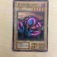 遊戯王 ノーマル 初期 スタジオダイス カード トレーディングカード ゲートキーパー まとめ サムネイル 2