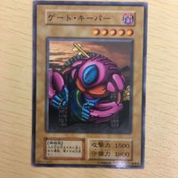遊戯王 ノーマル 初期 スタジオダイス カード トレーディングカード ゲートキーパー まとめ サムネイル 3