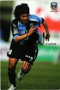 森勇介 川崎フロンターレ サッカー 日本代表 Jリーグ カルビー カード 直筆サイン