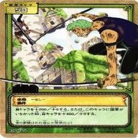 【状態B】字レア ゾロ クイナ ワンピース ハイパーバトル カードゲーム カードダス カード まとめ サムネイル 4