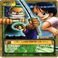 【状態B】字レア ゾロ クイナ ワンピース ハイパーバトル カードゲーム カードダス カード まとめ サムネイル 3
