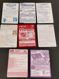 デジモンカード 応募券 アンケート まとめ ブースター