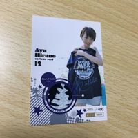 交渉歓迎 う42 平野綾 平野 綾 コスチューム カード レア 305/400 声優 ヒッツ HIT's 限定 0120 サムネイル 1
