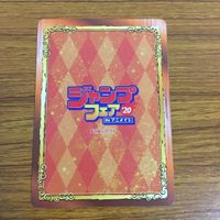 カード トレカ まとめ 非売品 ジャンプフェア PPPPPP ウィッチウォッチ 遊戯王 ブラッククローバー ワールドトリガー 61 サムネイル 10