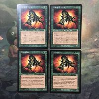 MTG Magic Gathering Card Lot ODY Chlorophant 4pcs