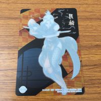 カード トレカ 銀魂 月詠 SP レア クリアカード 16 サムネイル 2