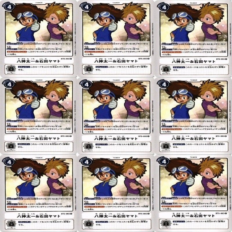 【状態A】デジモンカード 太刀川ミミ 泉光子郎 カード まとめ