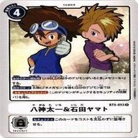 【状態A】デジモンカード 太刀川ミミ 泉光子郎 カード まとめ サムネイル 3