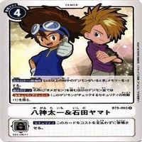【状態A】デジモンカード 太刀川ミミ 泉光子郎 カード まとめ サムネイル 2