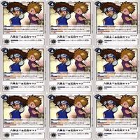 【状態A】デジモンカード 太刀川ミミ 泉光子郎 カード まとめ サムネイル 1