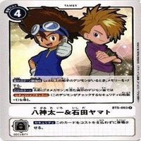 【状態A】デジモンカード 太刀川ミミ 泉光子郎 カード まとめ サムネイル 4
