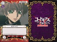 カード まとめ コードギアス バトルリンク シャーリーの録音 特別区総督交渉許可 枢木スザク ディートハルト・リート ディートハルト・リート ゼロ 正義の在り方 紅いKMF バトルリンクス サムネイル 4