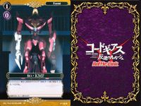 カード まとめ コードギアス バトルリンク シャーリーの録音 特別区総督交渉許可 枢木スザク ディートハルト・リート ディートハルト・リート ゼロ 正義の在り方 紅いKMF バトルリンクス サムネイル 10