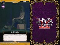 カード まとめ コードギアス バトルリンク シャーリーの録音 特別区総督交渉許可 枢木スザク ディートハルト・リート ディートハルト・リート ゼロ 正義の在り方 紅いKMF バトルリンクス サムネイル 9