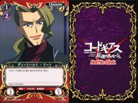 カード まとめ コードギアス バトルリンク シャーリーの録音 特別区総督交渉許可 枢木スザク ディートハルト・リート ディートハルト・リート ゼロ 正義の在り方 紅いKMF バトルリンクス サムネイル 6
